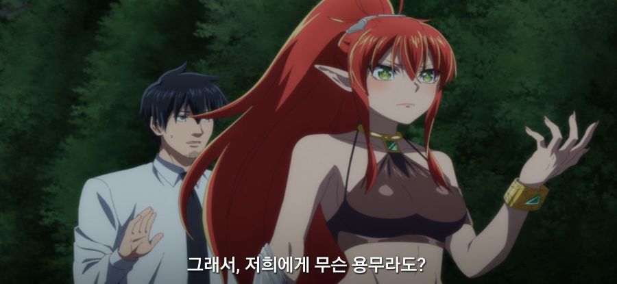 [샐러리맨이 이세계]스압 표독 마족_26.jpg