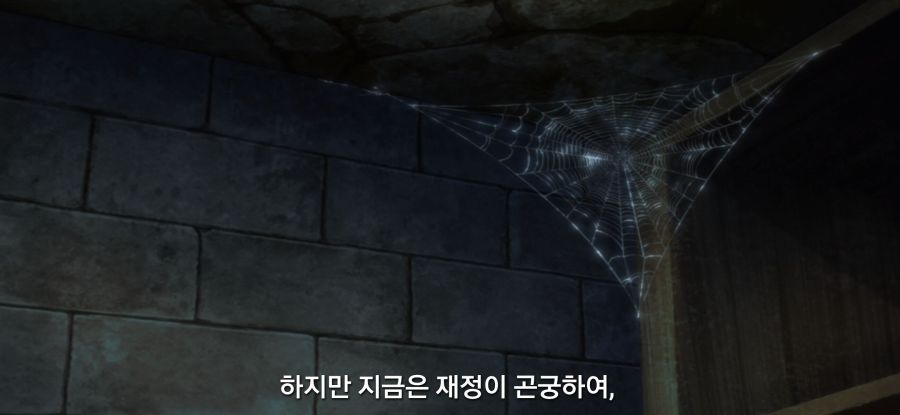 [샐러리맨이 이세계]스압 표독 마족_30.jpg