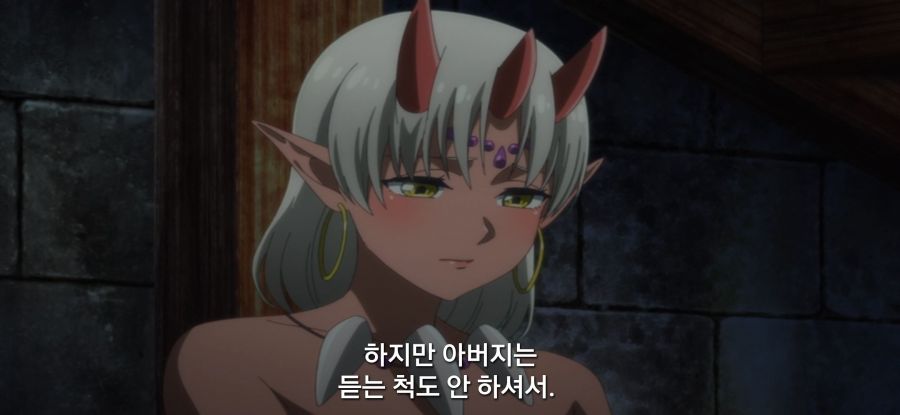 [샐러리맨이 이세계]스압 표독 마족_43.jpg