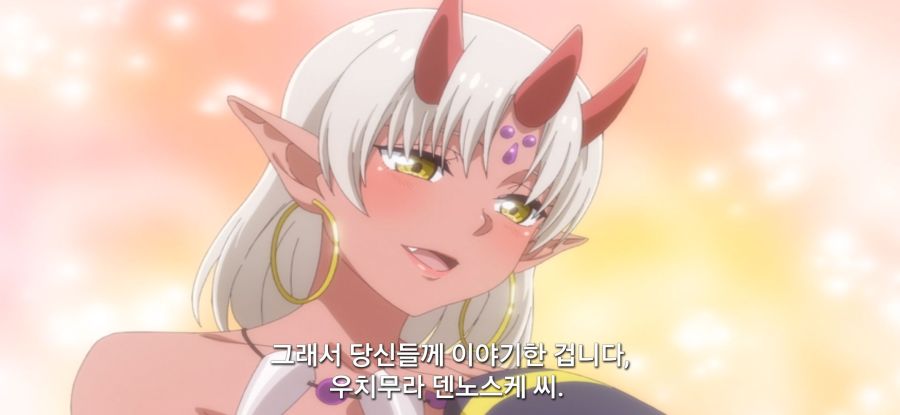 [샐러리맨이 이세계]스압 표독 마족_56.jpg