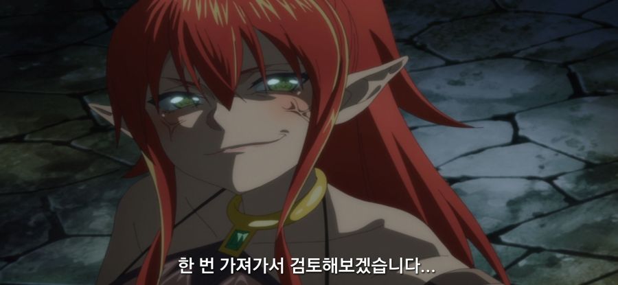 [샐러리맨이 이세계]스압 표독 마족_65.jpg