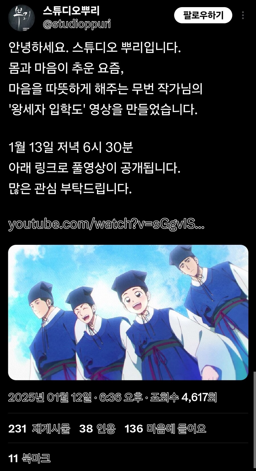 뜨위따 트렌드 근황_4.jpg