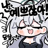 블루아카) 온천에 놀러간 아비도스 Manhwa_6.webp