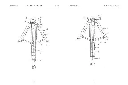 해저케이블 절단용 앵커 특허출원했던 중국 .jpg_2.webp