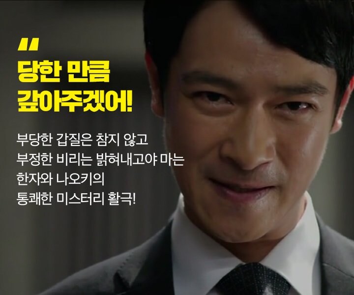 열도의 흔한 배우의 '연기변신'류 甲_9.jpg