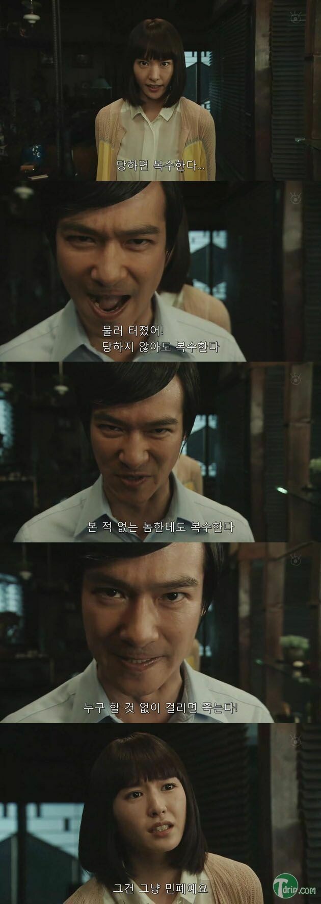 열도의 흔한 배우의 '연기변신'류 甲_4.jpg