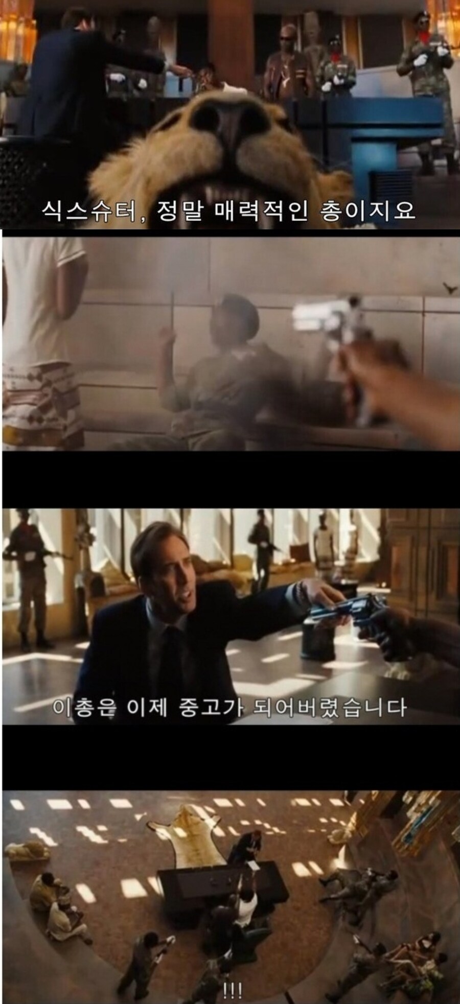 무기상인이 총 파는법_1.jpg
