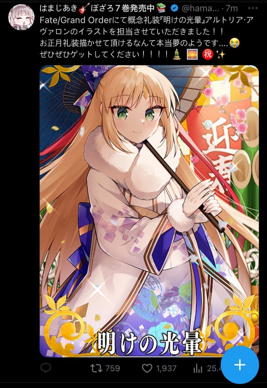 봇치)작가님 관련 이야기 나와서 유게식 근황_1.jpg