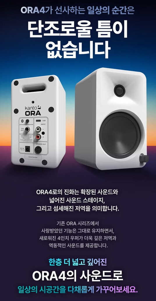 스피커) mm 대체할 스피커가 제법 있구나,,_1.png