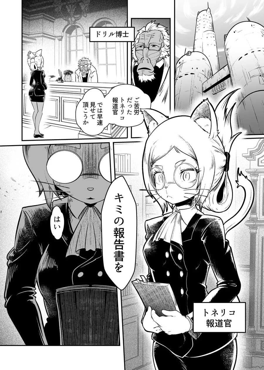 유게에 몇번 올라왔던 인간박힘이 만화_2.webp