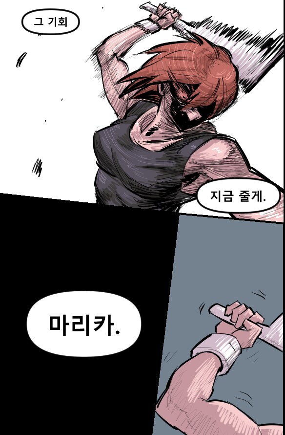로어마스터 코믹스 22화(헬테이커 팬만화)_11.png
