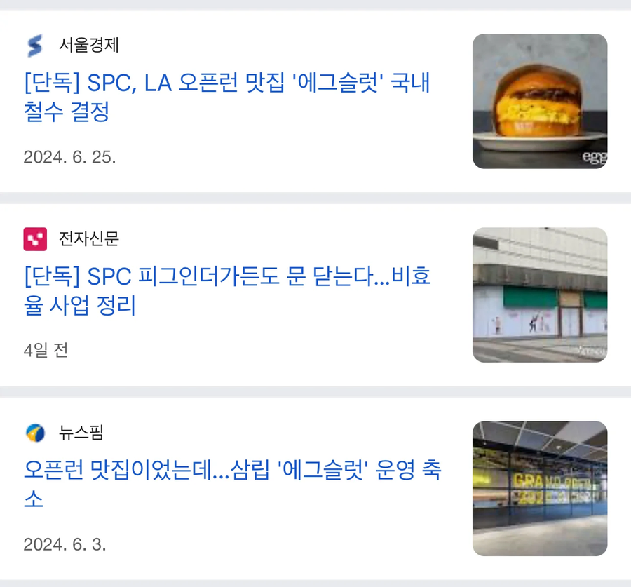 최근에 한국에서 철수한 햄버거 프랜차이즈.jpg_2.webp