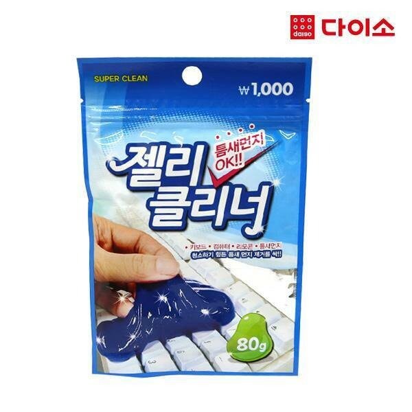 다이소 가성비템 끝판왕_1.jpg