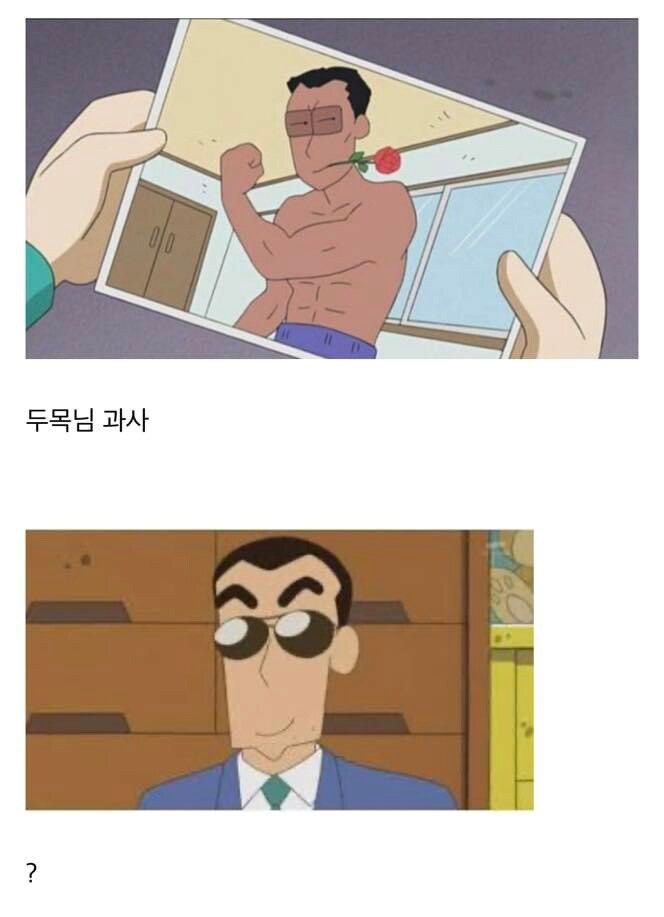 짱구는 못말려 레어짤 모음_7.png