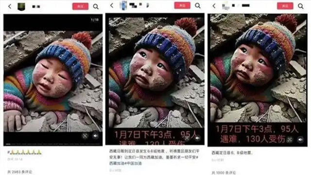 '티베트지진 피해아동 사진' 조작한 관심병자의 최후_1.jpg