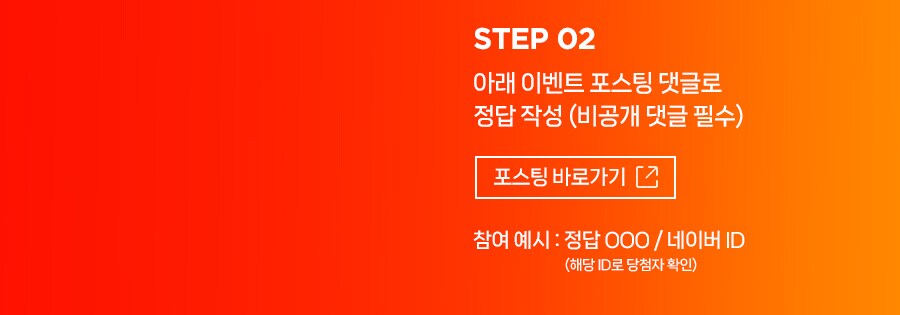 [네이버]HP신상위크, 퀴즈 참여하고 사은품 받아가세요! (1.13~1.19)_5.png
