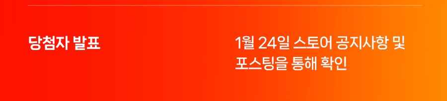 [네이버]HP신상위크, 퀴즈 참여하고 사은품 받아가세요! (1.13~1.19)_6.png