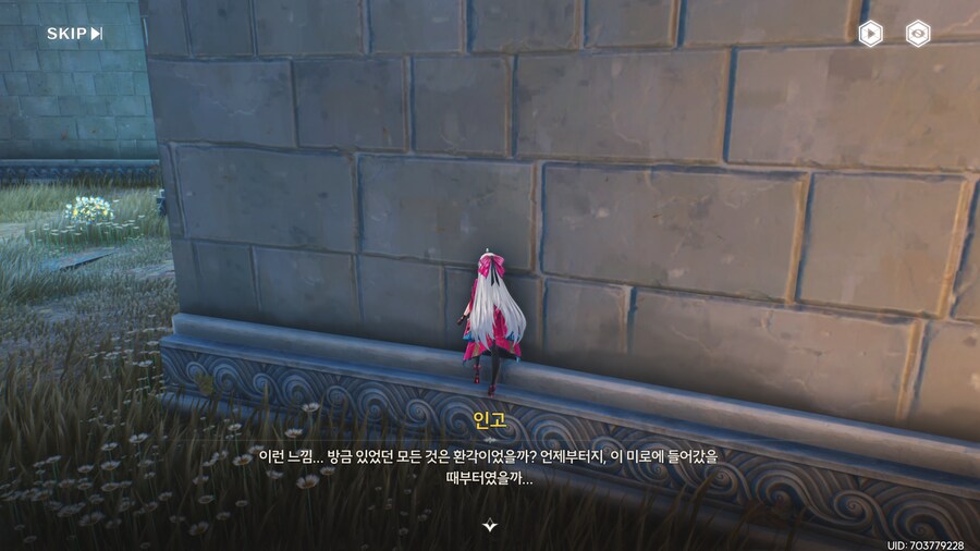 명조)스압)숨겨진 상자나 기믹 찾아다니는거 은근 꿀잼임_12.png