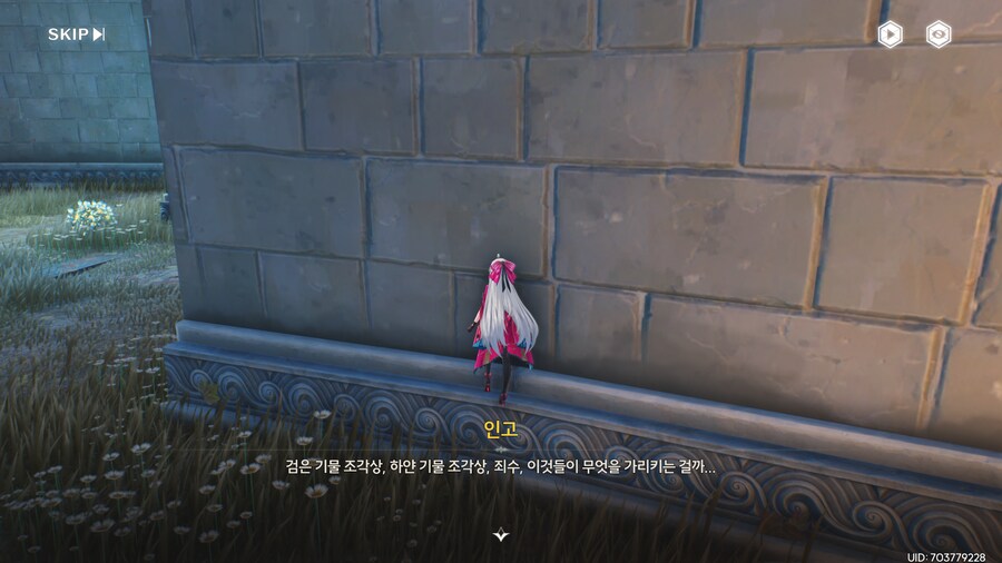 명조)스압)숨겨진 상자나 기믹 찾아다니는거 은근 꿀잼임_14.png