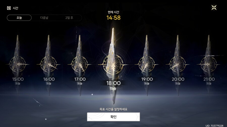 명조)스압)숨겨진 상자나 기믹 찾아다니는거 은근 꿀잼임_28.png