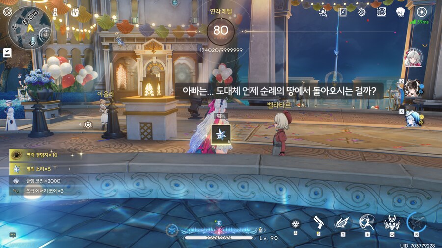 명조)스압)숨겨진 상자나 기믹 찾아다니는거 은근 꿀잼임_35.png