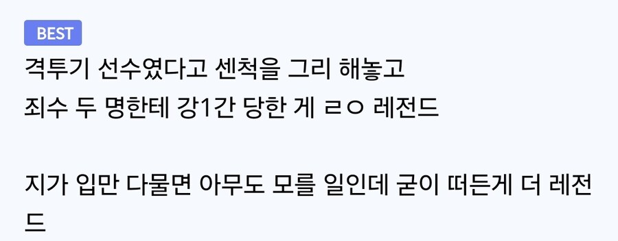 자신은 성폭행 피해자가 아니라는 앤드류 테이트_5.jpg