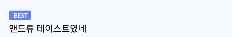 자신은 성폭행 피해자가 아니라는 앤드류 테이트_6.jpg