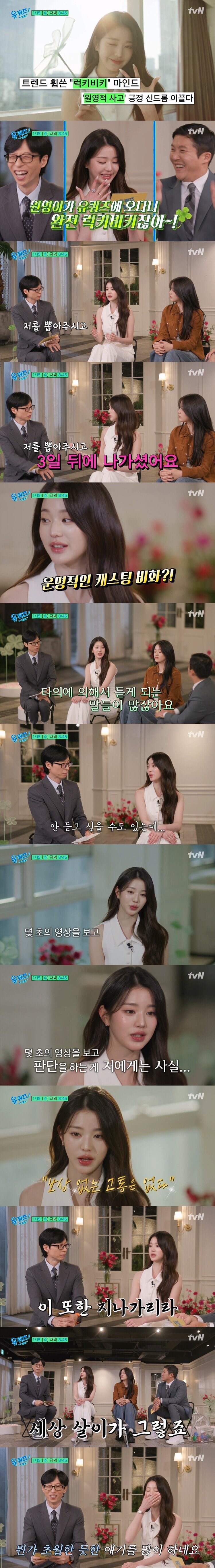 자타공인 아이돌 멘탈 1황.jpg_1.jpg