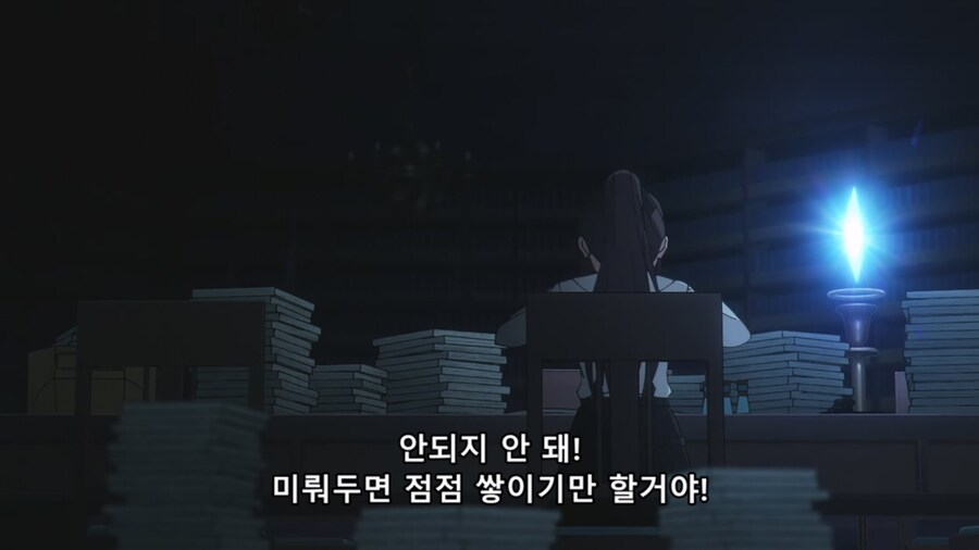 길드접수원) 모든 직장인들의 심정을 대변하는 애니_12.jpg