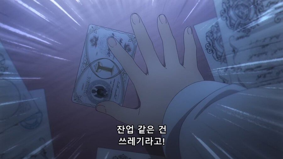 길드접수원) 모든 직장인들의 심정을 대변하는 애니_25.jpg