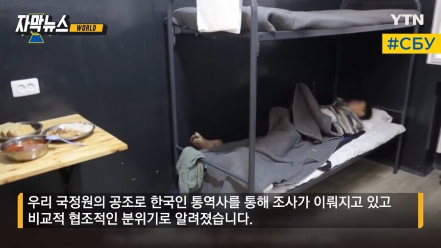 우크라군에 붙잡힌 북한군 포로 근황_2.jpg