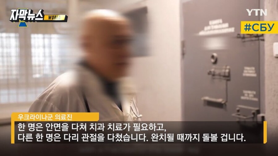 우크라군에 붙잡힌 북한군 포로 근황_5.jpg