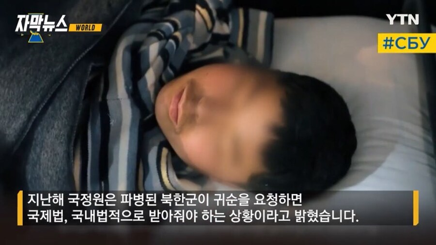 우크라군에 붙잡힌 북한군 포로 근황_8.jpg