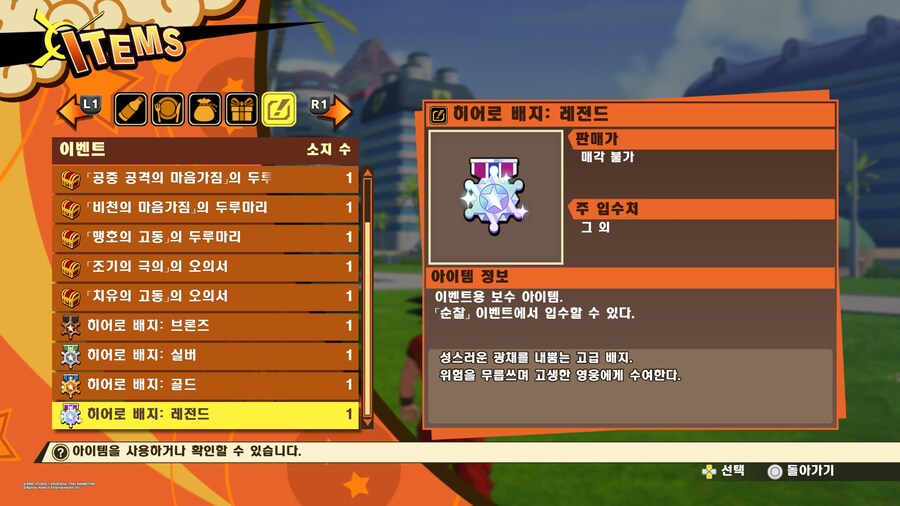 [카카로트] dlc 다했습니다._2.jpg