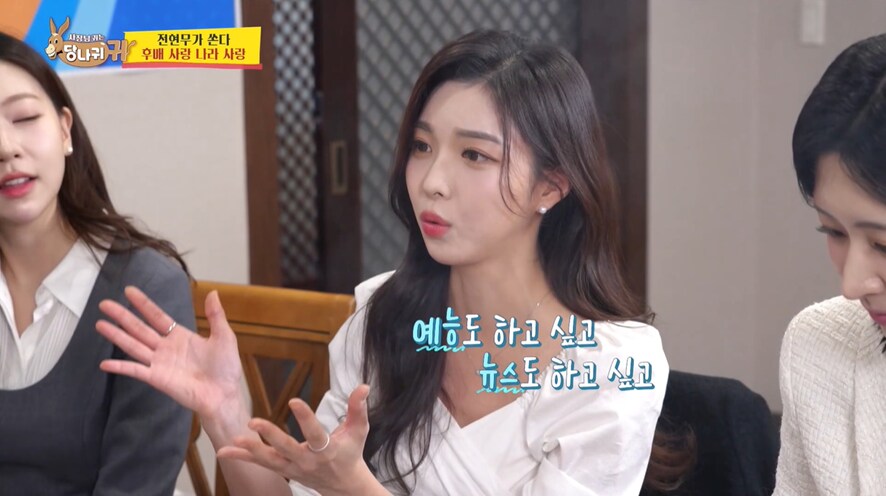 뉴스와 예능을 같이 하는건 불가능 하다는 전현무.jpg_2.png