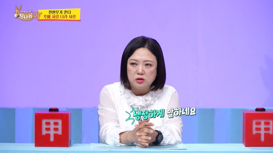 뉴스와 예능을 같이 하는건 불가능 하다는 전현무.jpg_9.png