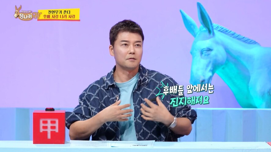 뉴스와 예능을 같이 하는건 불가능 하다는 전현무.jpg_10.png