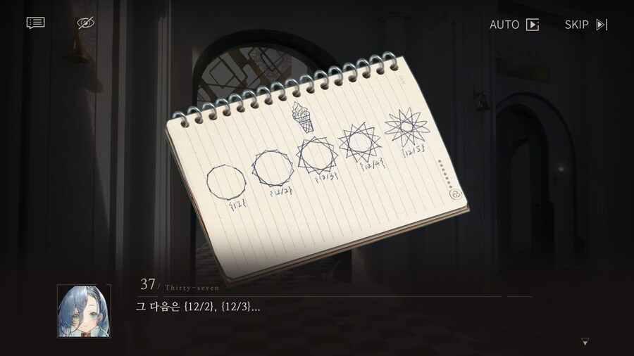 리버스1999] 수포자들 왕따시키는 스크립트_4.png