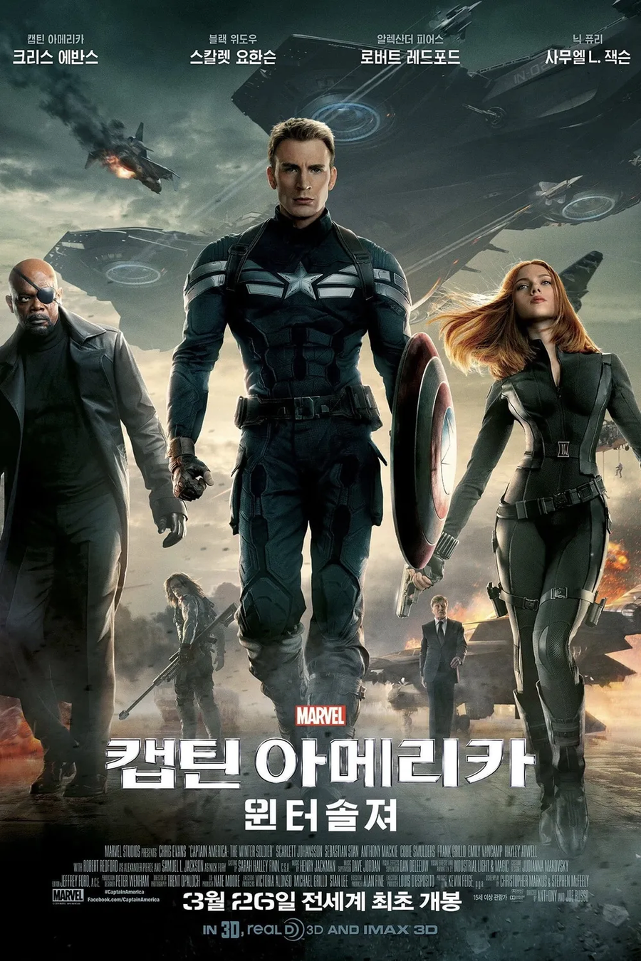 MCU) 캡틴 아메리카 4편 흥행 예측치 발표_3.webp