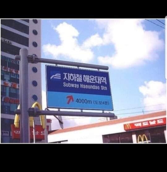 부산 사람이 한국에서 성격 제일 급한 이유_1.jpg