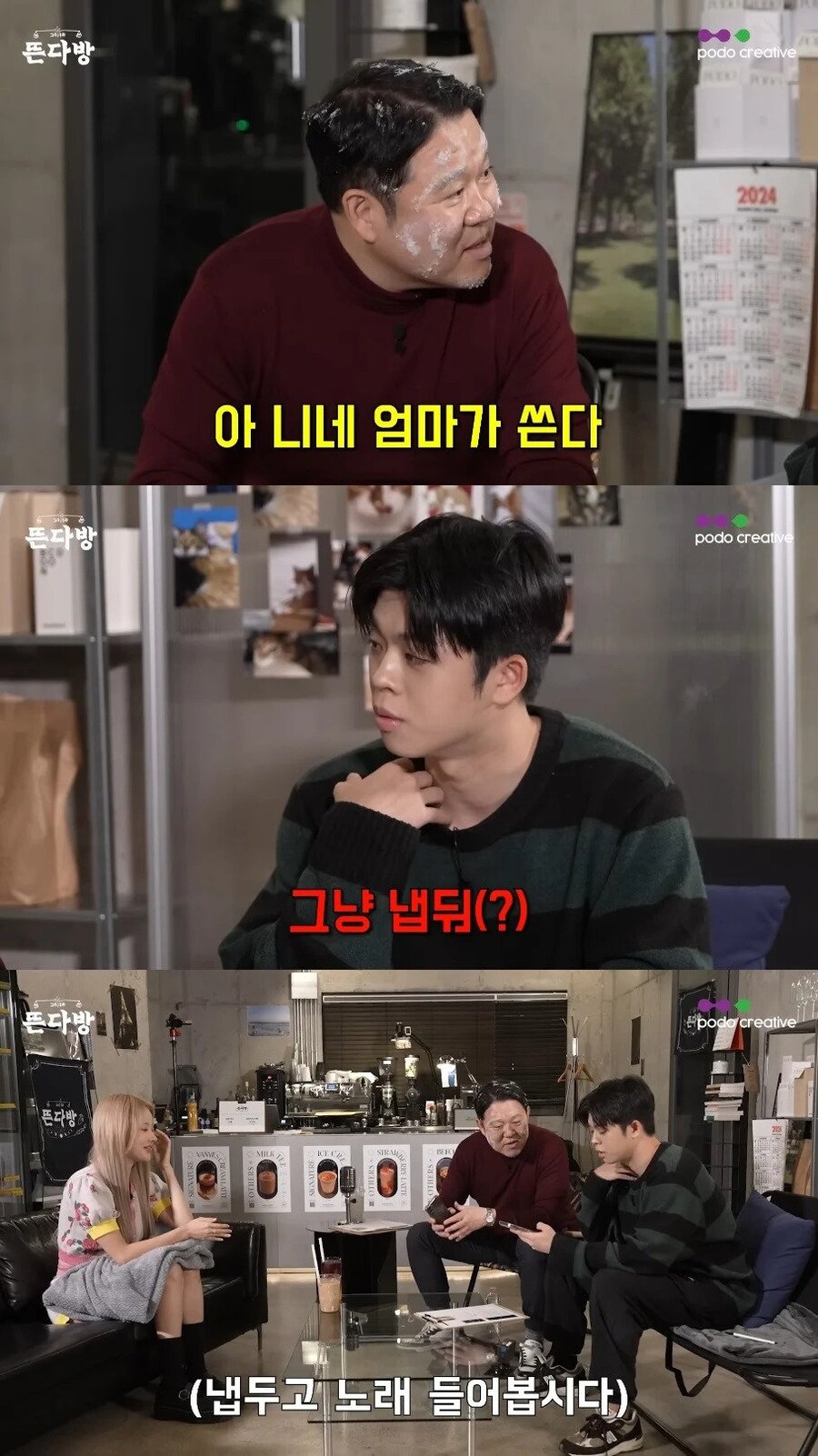김구라가 멜론 못쓰고 벅스 쓰는이유_5.jpg