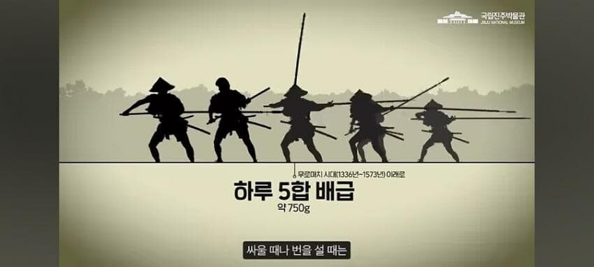 임진왜란 당시 조선과 일본이 서로 바라본 밥상 생각.jpg_1.jpg