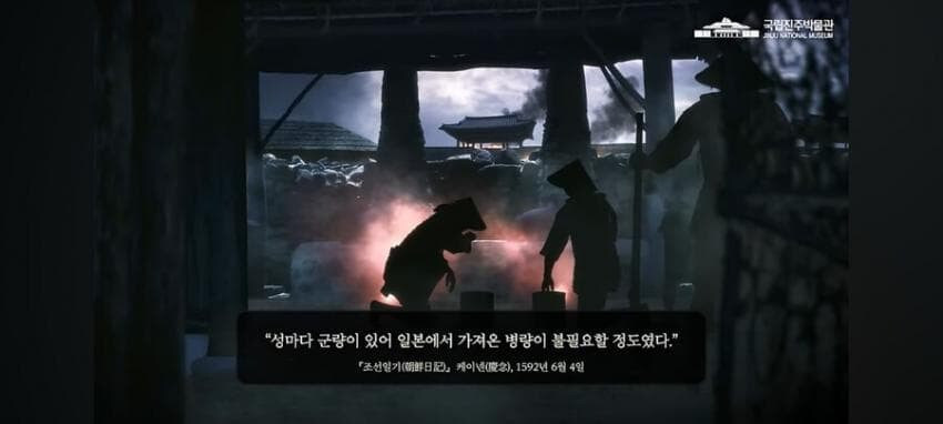 임진왜란 당시 조선과 일본이 서로 바라본 밥상 생각.jpg_7.jpg