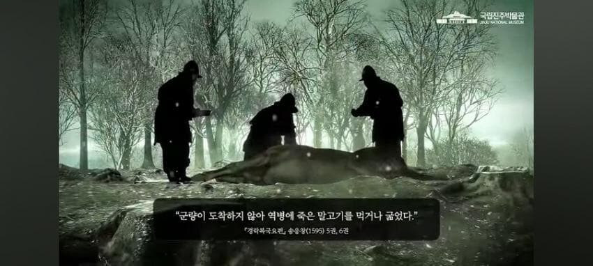 임진왜란 당시 조선과 일본이 서로 바라본 밥상 생각.jpg_10.jpg