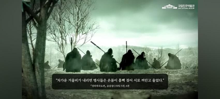 임진왜란 당시 조선과 일본이 서로 바라본 밥상 생각.jpg_11.jpg