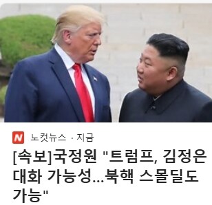 네???? 잠시만요 지금 둘이 뭐를 한다고요??_1.jpg