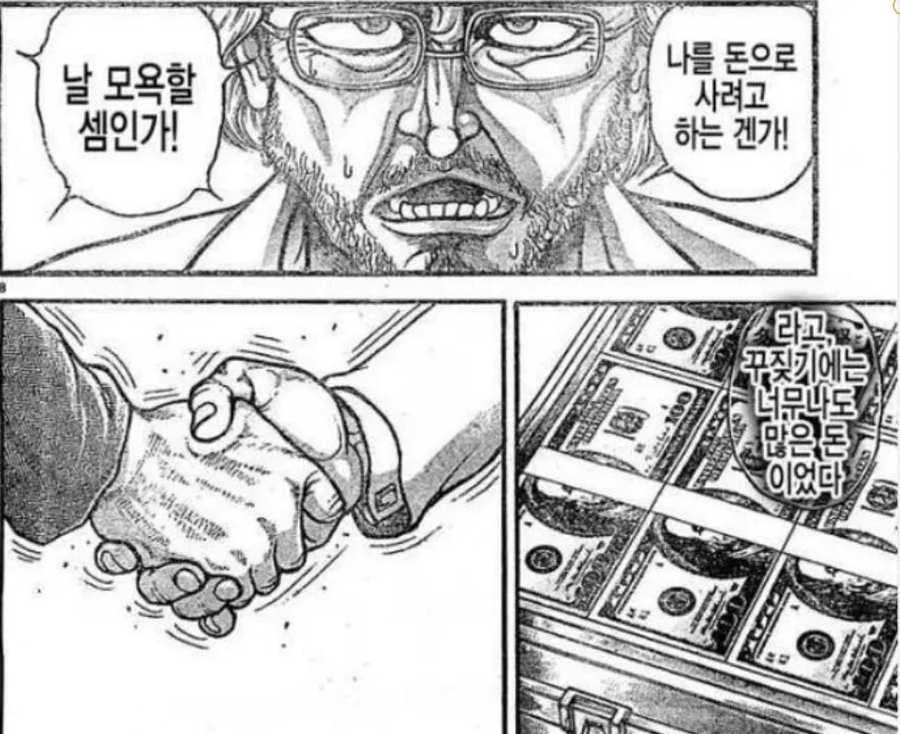 세계최초로 육지에서 대량양식에 성공한 성게를 한국에서는 못먹는 이유._2.webp