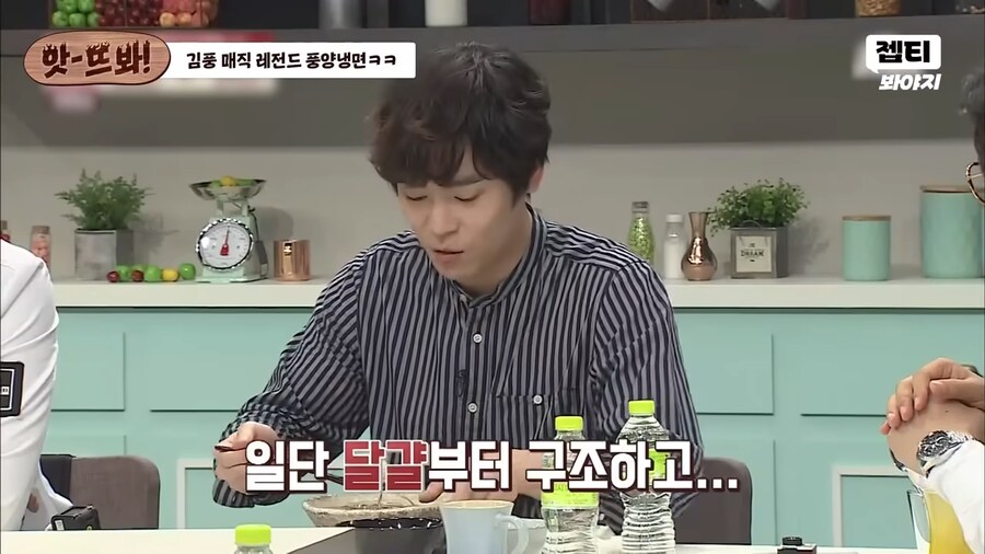 냉면 전문가도 매료시킨 김풍의 냉면_6.png