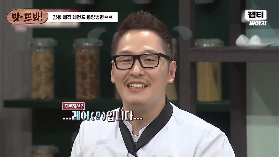 냉면 전문가도 매료시킨 김풍의 냉면_11.png