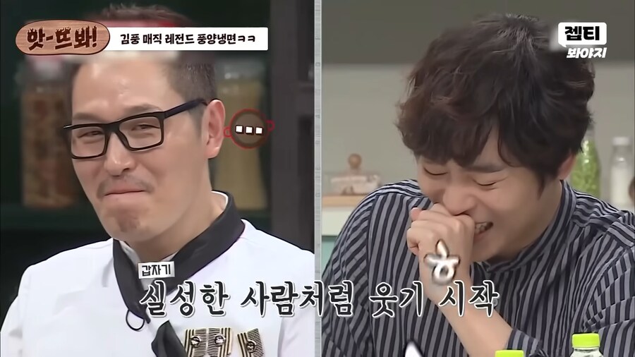 냉면 전문가도 매료시킨 김풍의 냉면_18.png